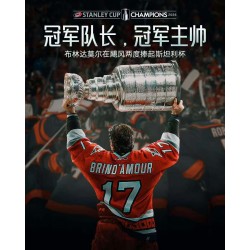 Samma tröja, två troféer: Rod Brindamore skriver ett 20-årigt NHL-rekord